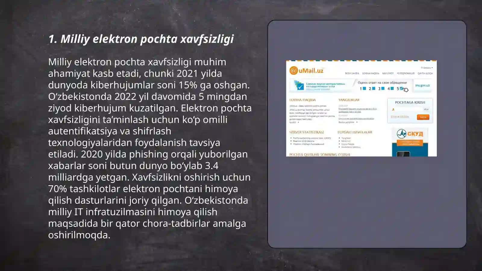 Milliy elektron pochta xizmatlari 3