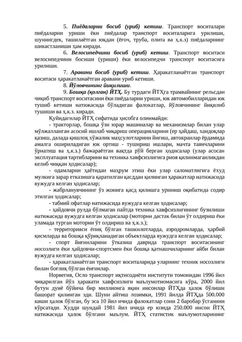 Йўл-транспорт ҳодисалари (ЙТҲ) ва уларнинг кўрсаткичлари 3