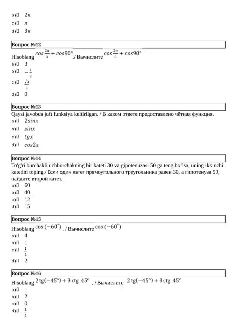 ELEMENTARY MATHEMATICS COURSE 2 UZ/RUS 3