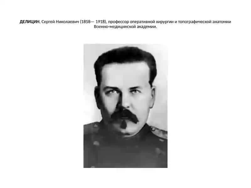 ТОПОГРАФИЧЕСКАЯ АНАТОМИЯ ШЕИ. ОПЕРАЦИИ НА ОРГАНАХ ШЕИ 3