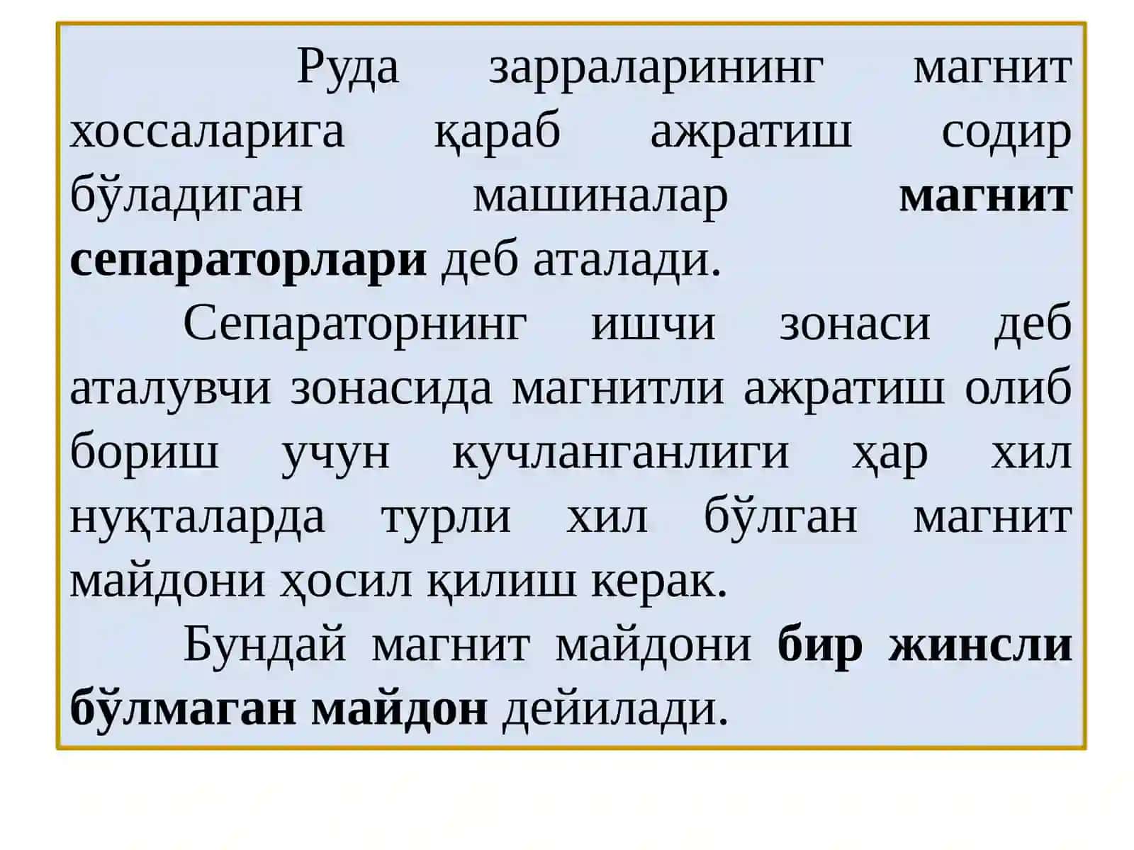 Маъданни магнит усулда бойитиш. Намунани анализга тайёрлаш 3