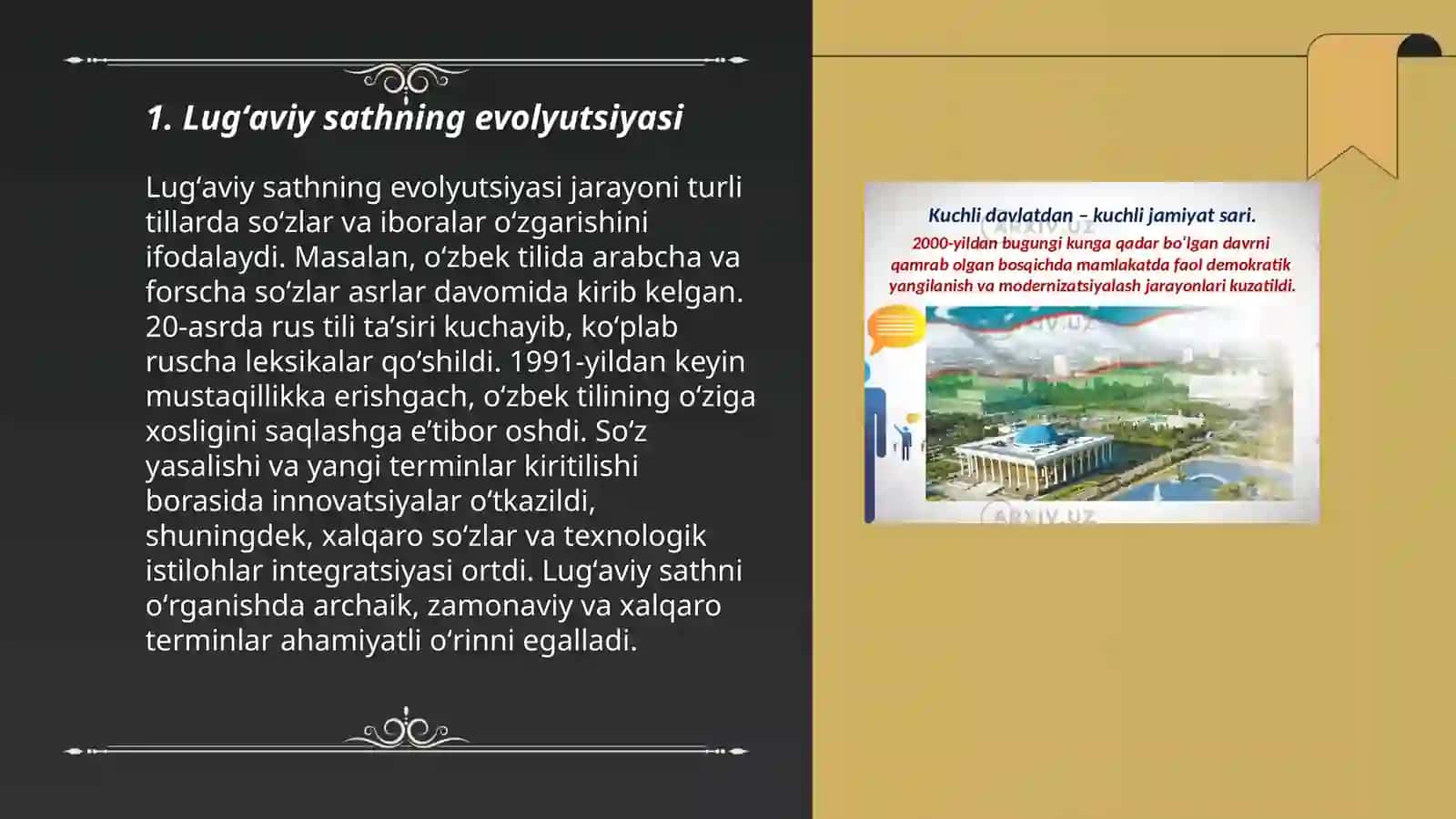 Lugʻaviy sath taraqqiyotining ichki va tashqi manbalari 3