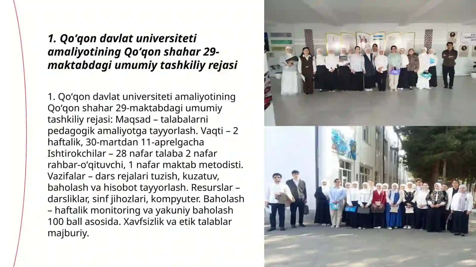 Qoʻqon shahar 29-maktab amaliyot 3