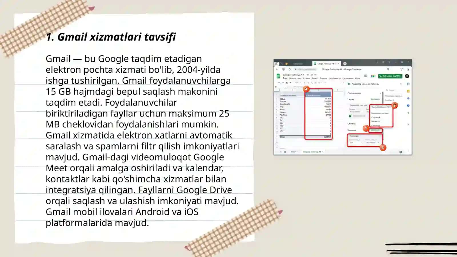 Gmail 3