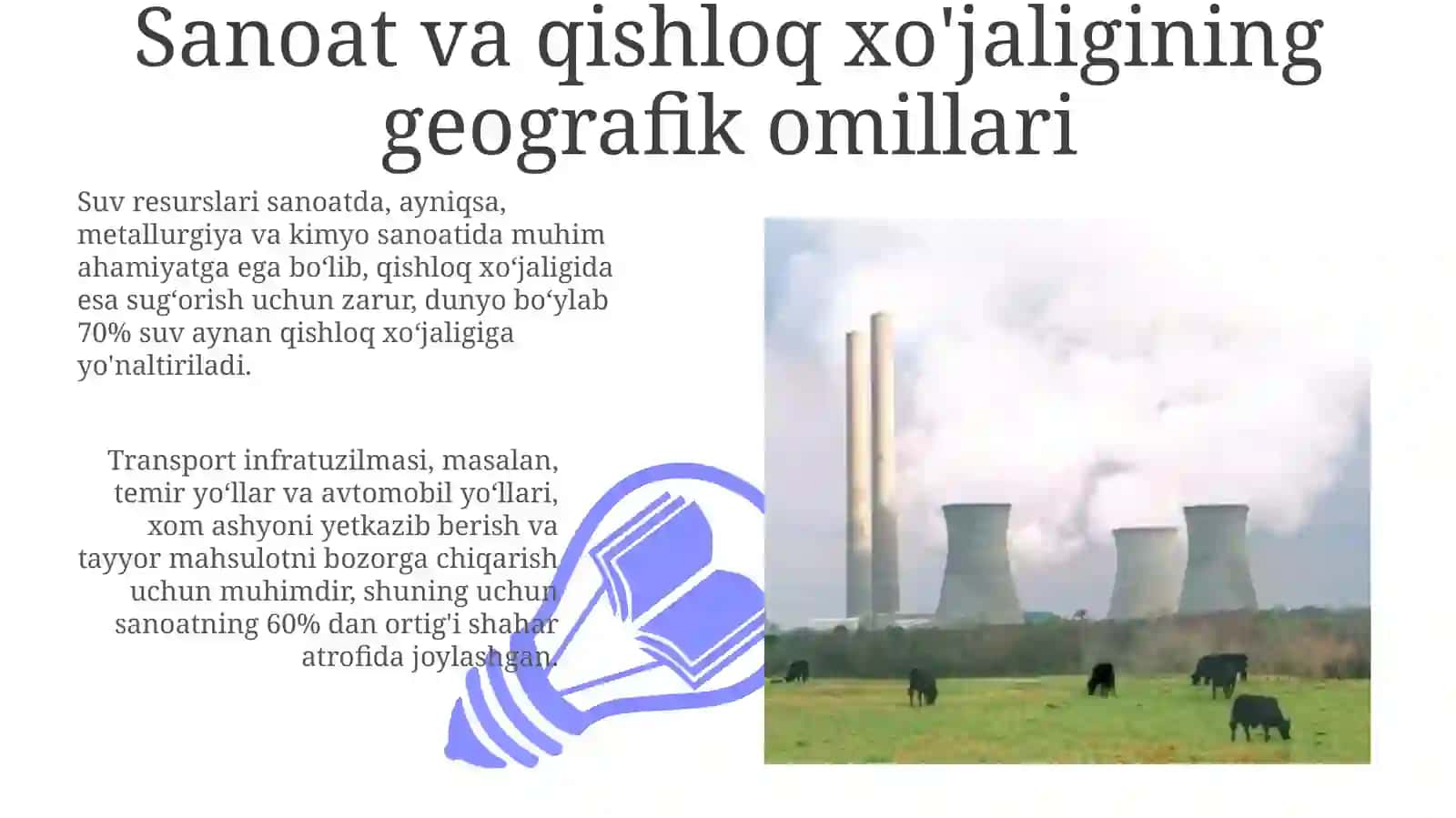 Sanoat va qishloq xo'jaligining geografik omillari 3