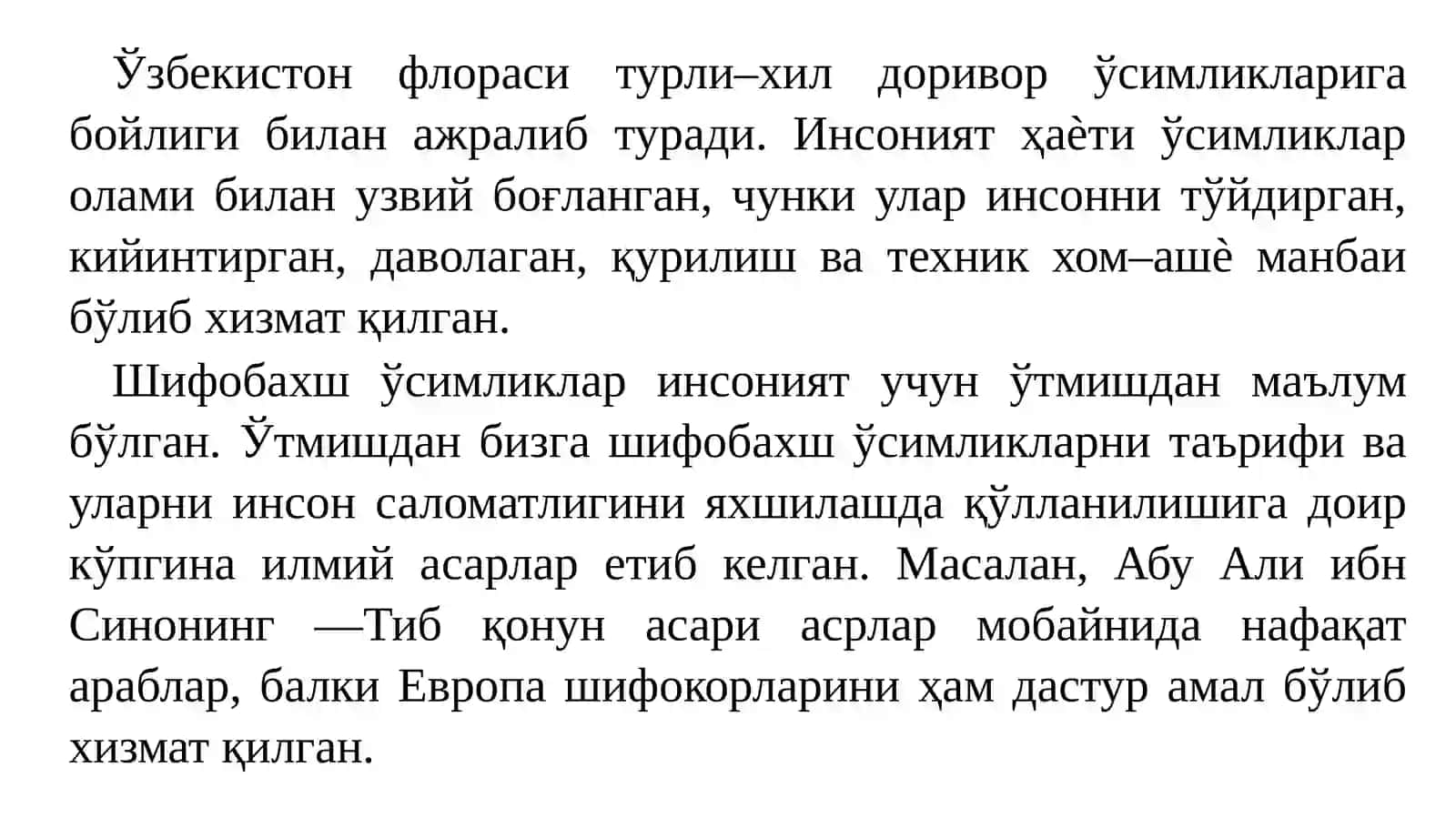 Халқ табобати ва расмий тиббиѐт фанининг мақсади, вазифаси ва аҳамияти 3