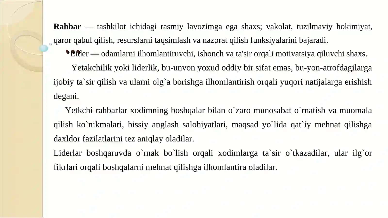 Rahbar va lider tushunchasi 3