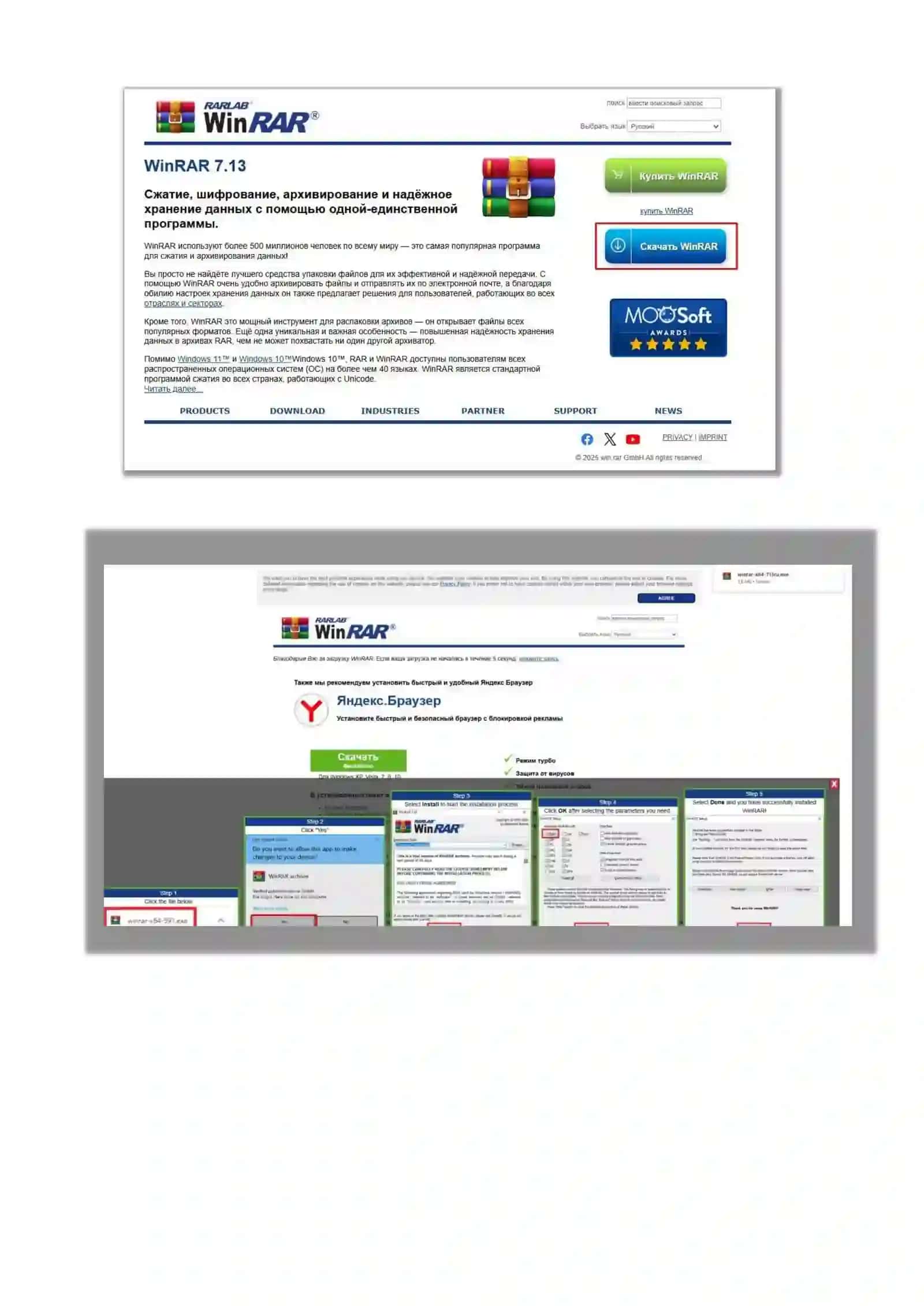 Fayllarni parol bilan arxivlash (WinRAR/7-Zip orqali) 3