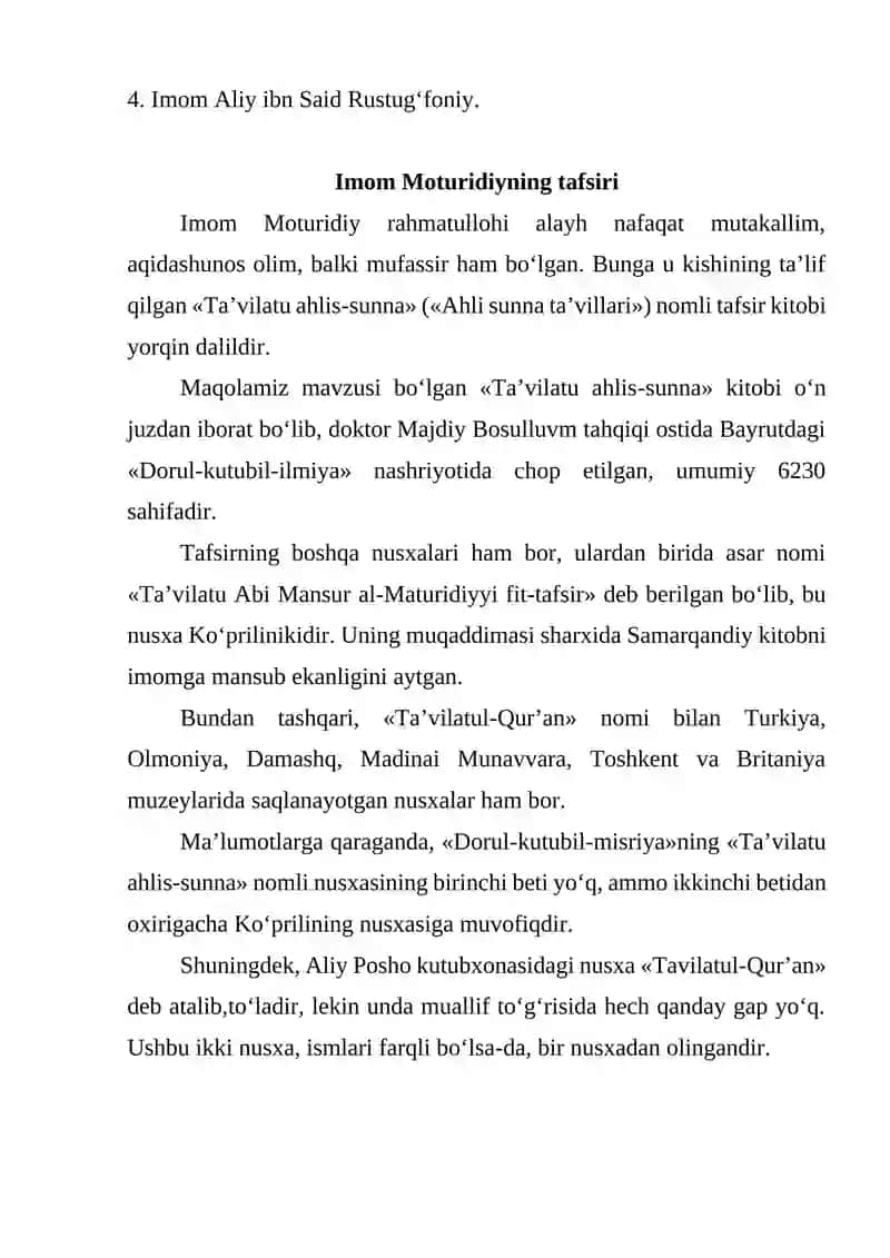 Imom Motrudiyning diniy -ijtimoiy falsafiy, axloqiy qarashlari 3