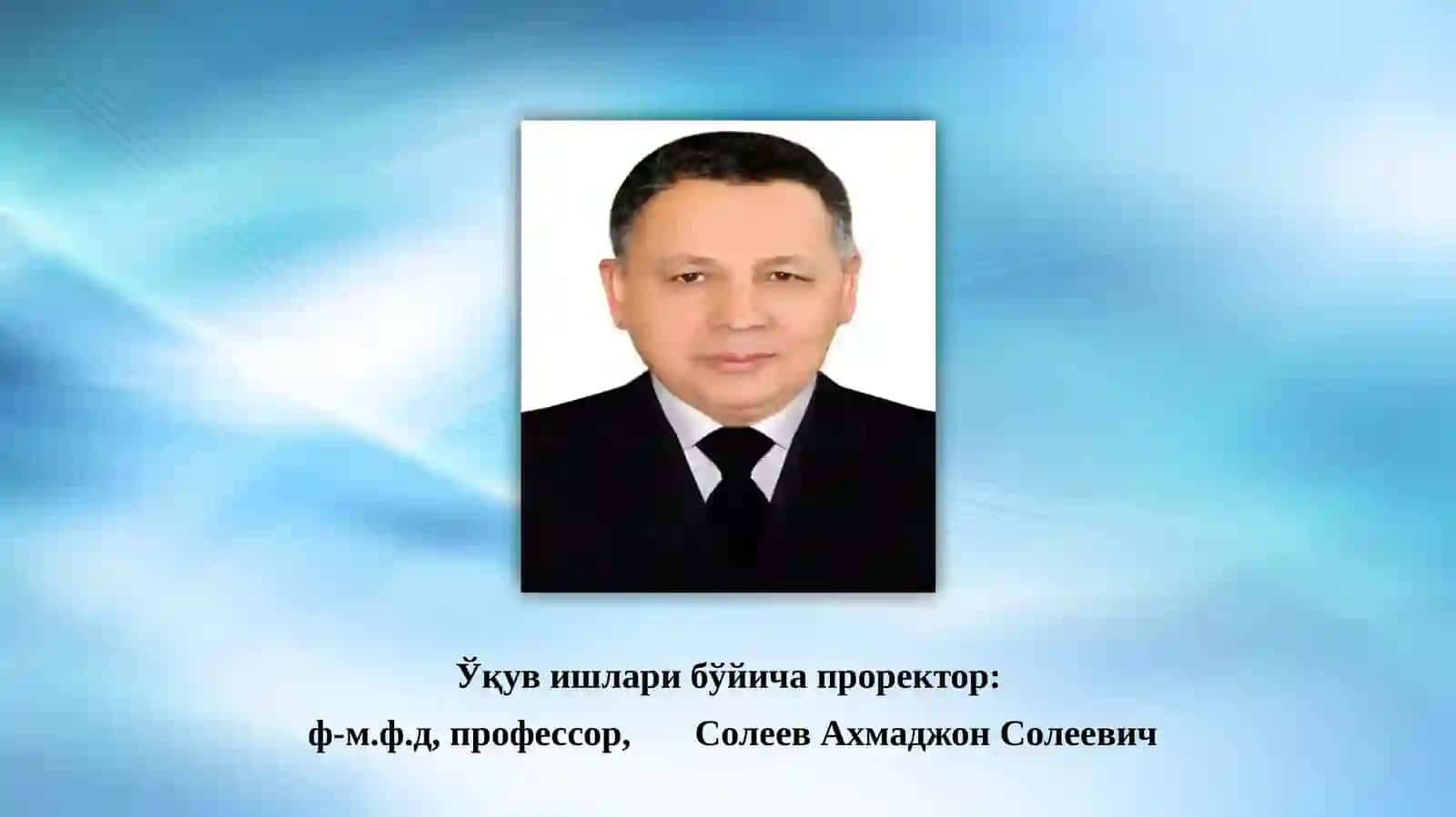 Самарқанд Давлат Университети Математика факультети 3
