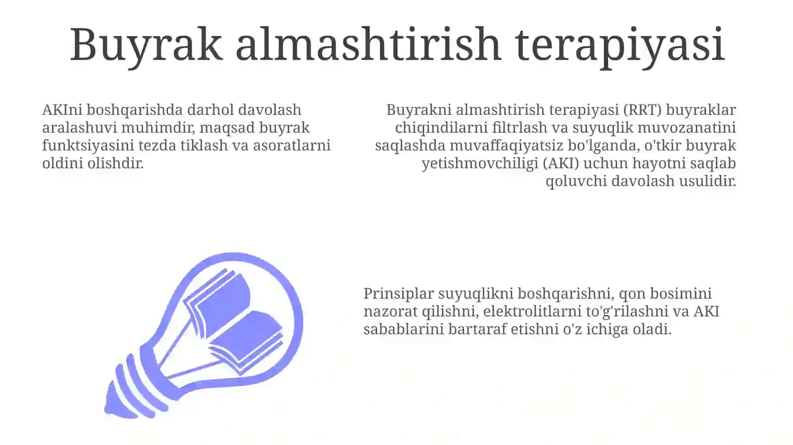 O'tkir buyrak yetishmovchiligida zudlik bilan ko'rsatiladigan terapevtik yordam prinsplari 3