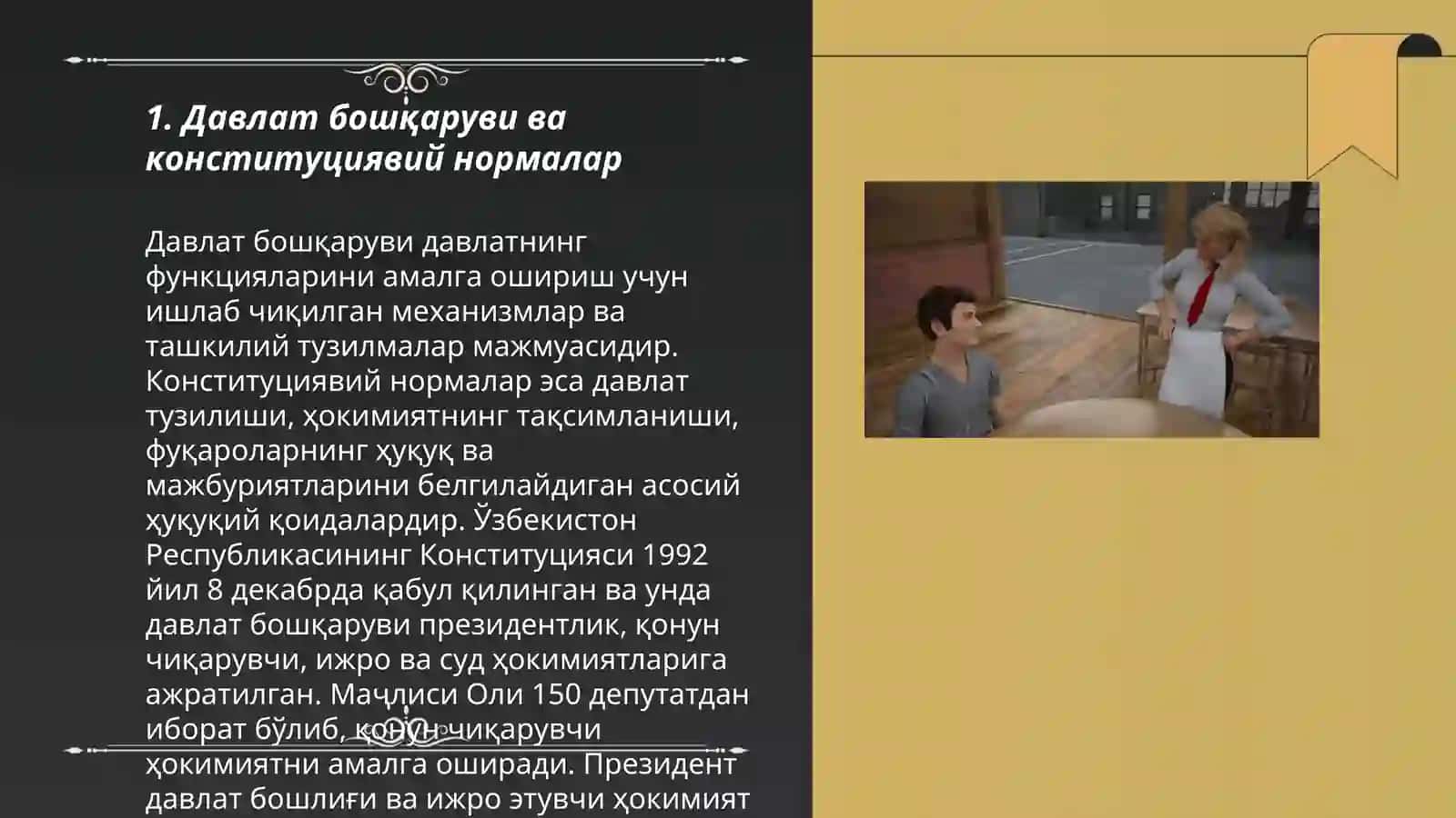 Канстуцияни бошка давлатларда ахамияти 3