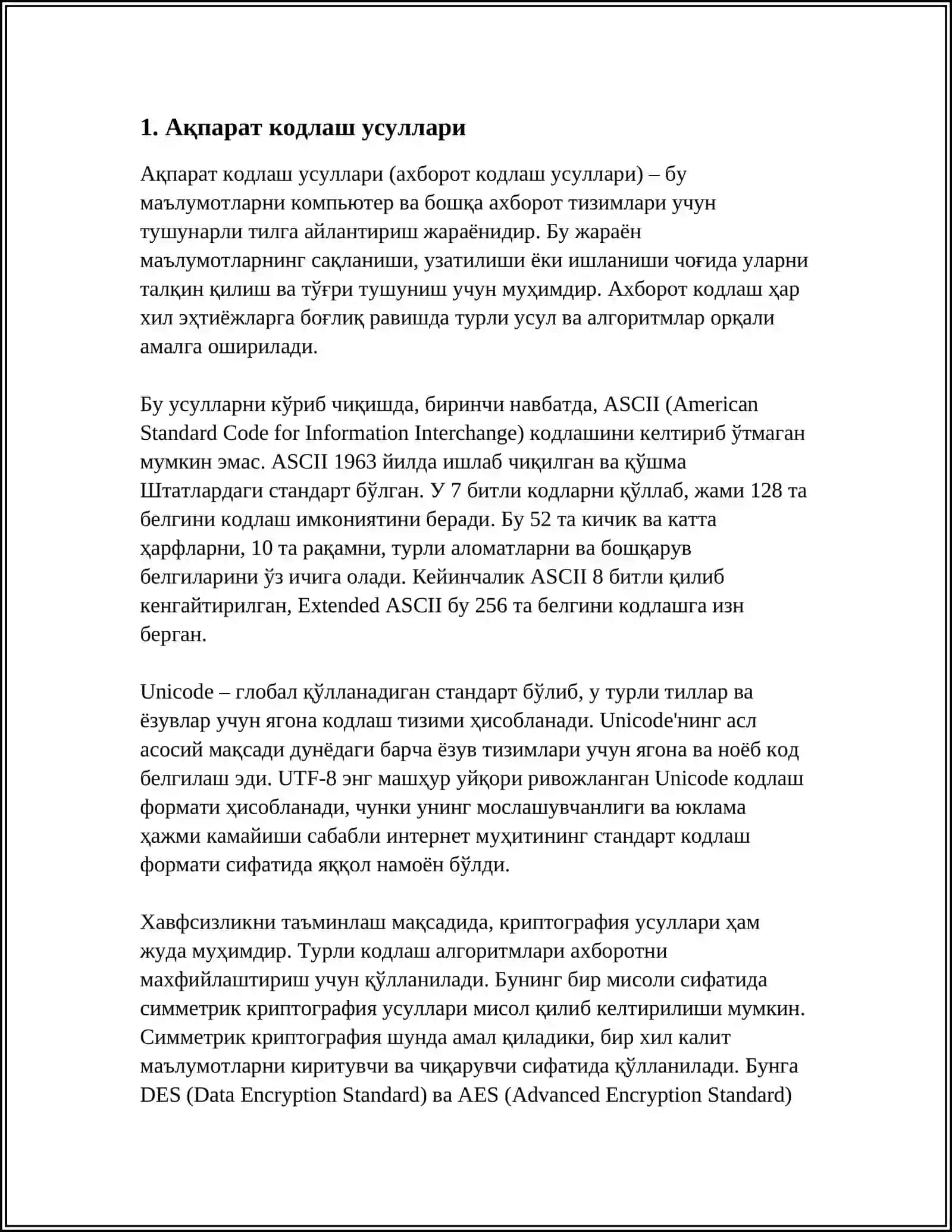 ГРАФИК АҚПАРАТ КОДТАУ 3