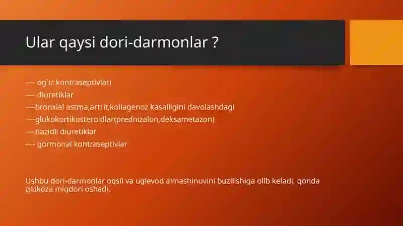 Стероидный сахарный диабет 3