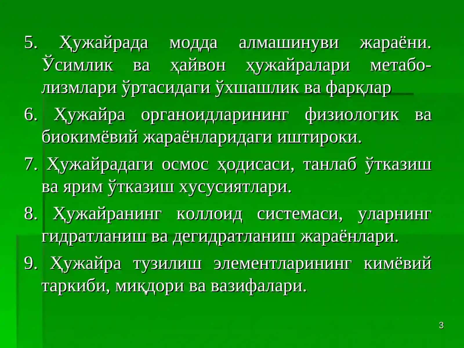 Ўсимликлар физиологияси фанига кириш. Ҳужайра физиологияси 3