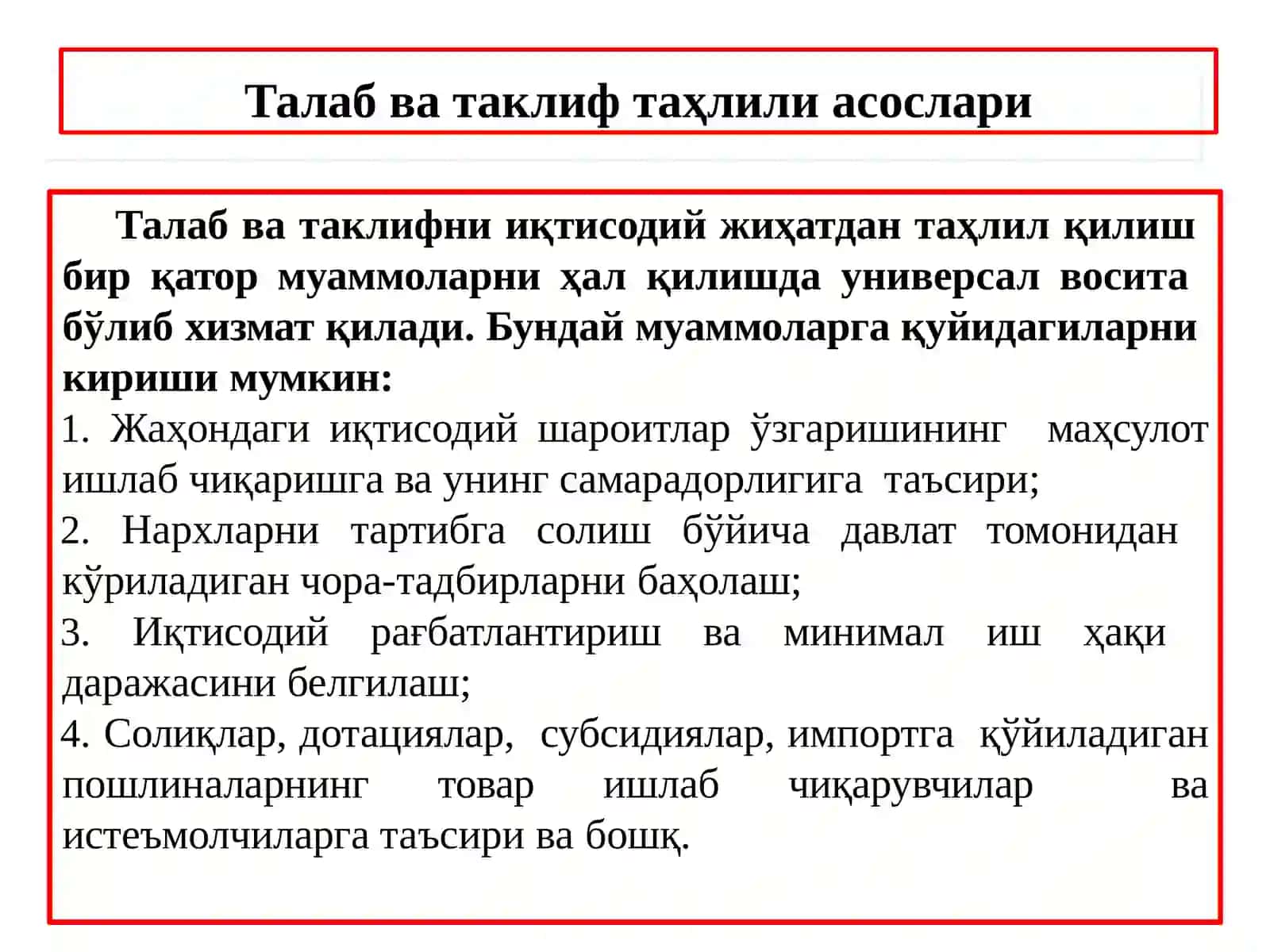 RAQAMLI IQTISODIYOT VA MOLIYAVIY TEXNOLOGIYALAR 3