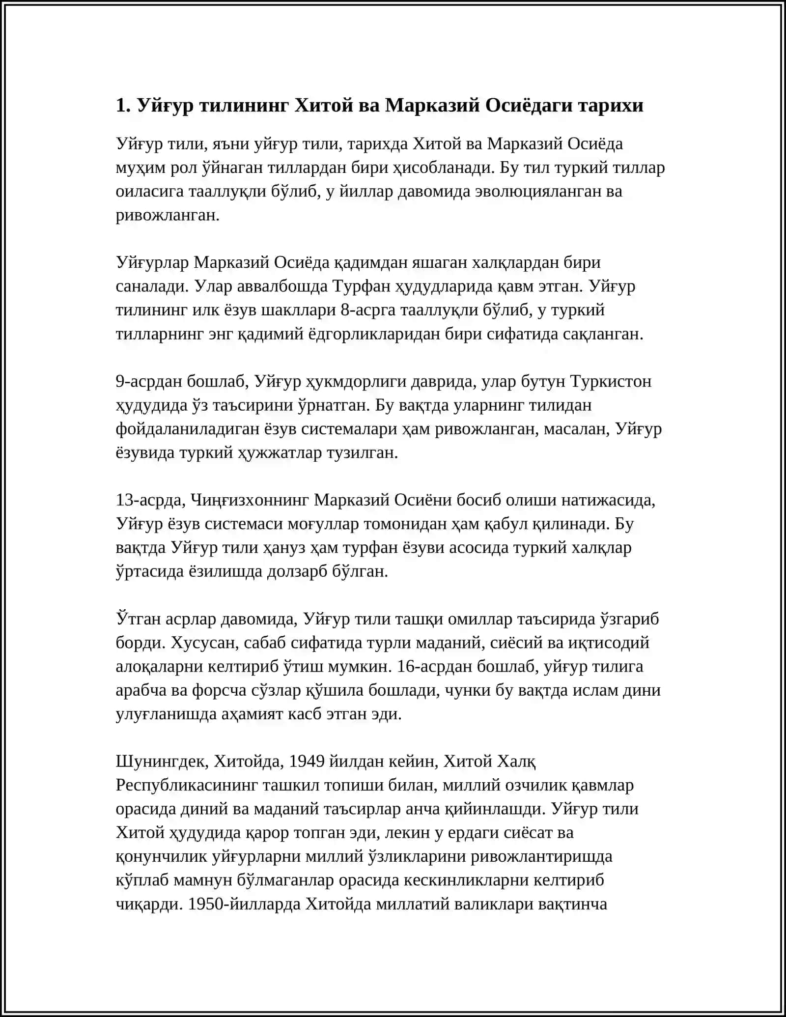 УЙҒУР ТИЛИНИНГ ХИТОЙ ВА МАРКАЗИЙ ОСИЁДАГИ ЗАМОНАВИЙ ҲОЛАТИ 3