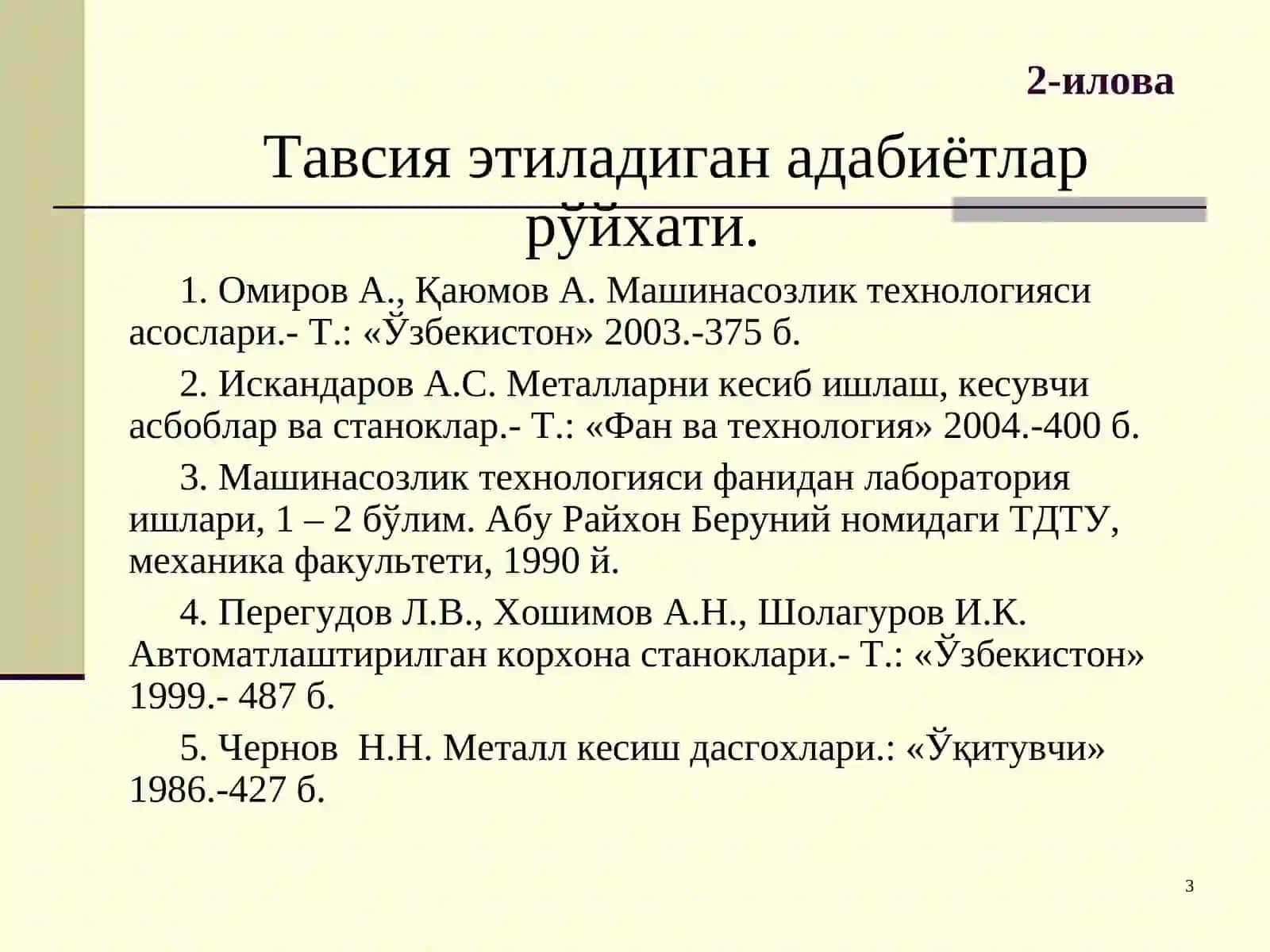 Йиғиш схемасини тузиш. Ўлчамлар занжири тўғрисида маълумот 3