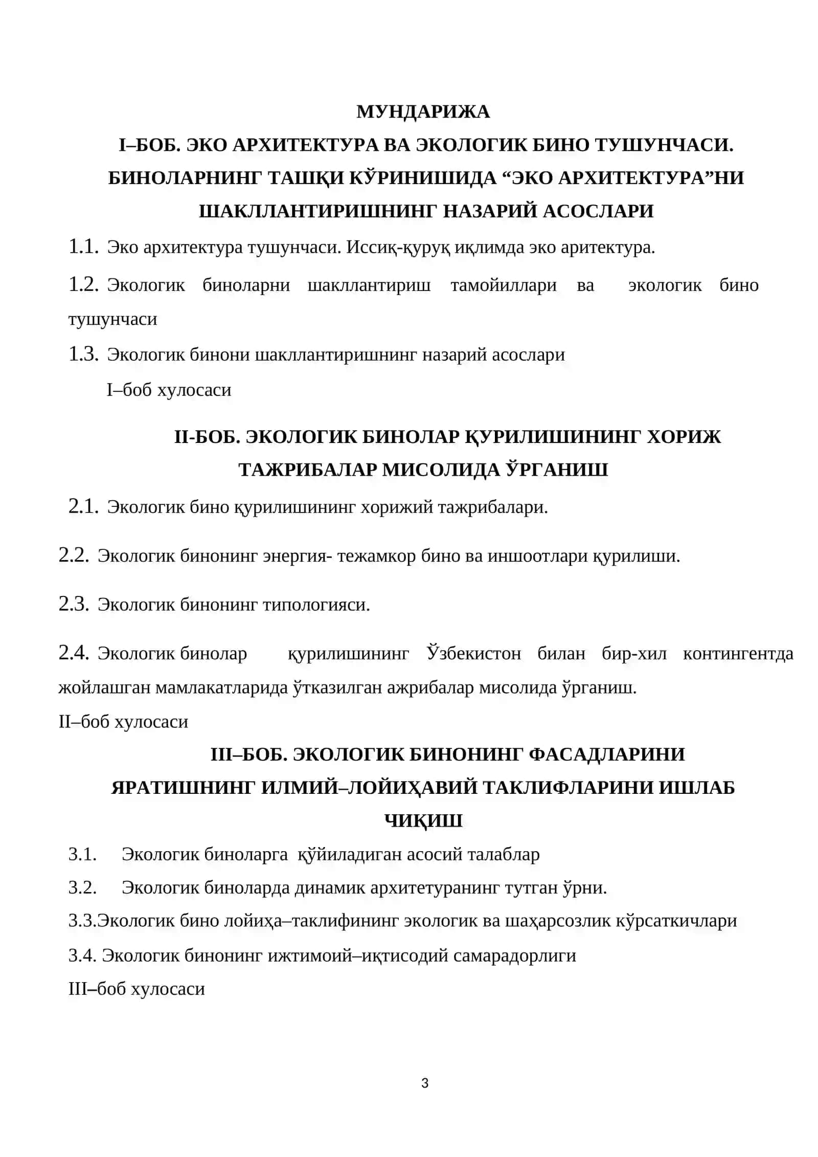 "Иссиқ-қуруқ иқлим шароитида бино фасадларида эко архитектура — Магистрлик диссертацияси (Тайёр илмий иш)" 3