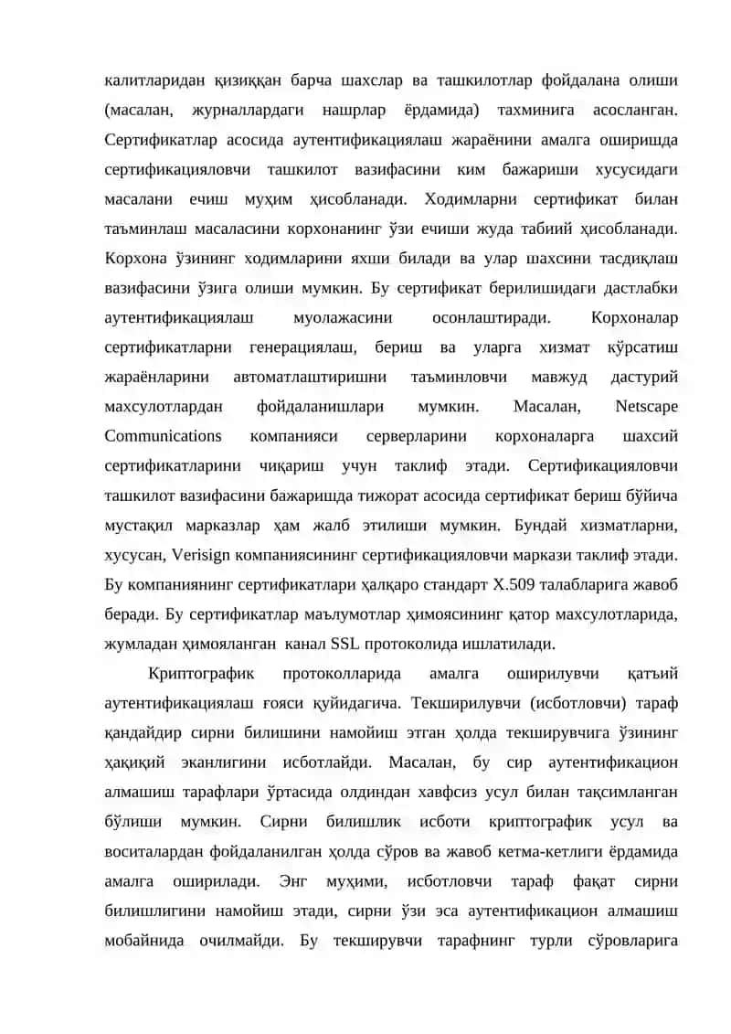 Маълумотлар базасида сертификатларни таққослаш орқали модулларга қўшимча фойдаланиш учун рухсатлар бериш 3