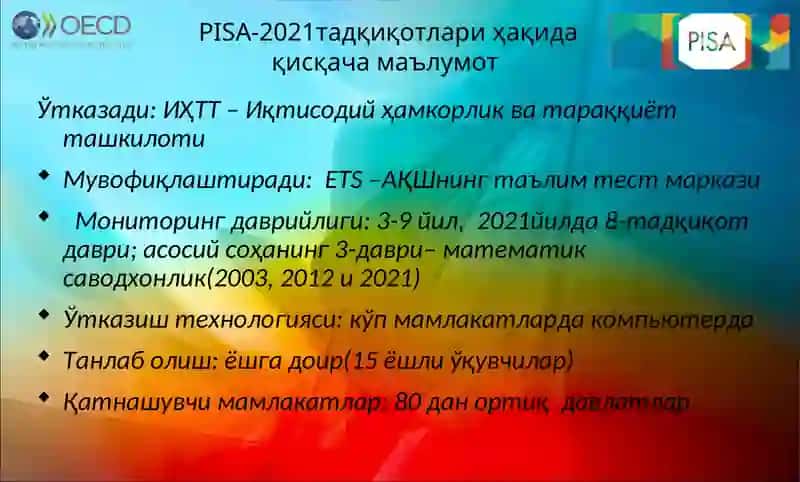 Ta'lim sifatini baholashning xalqaro dasturiga tayyorgarlik ko'rish va o'tkazish 3