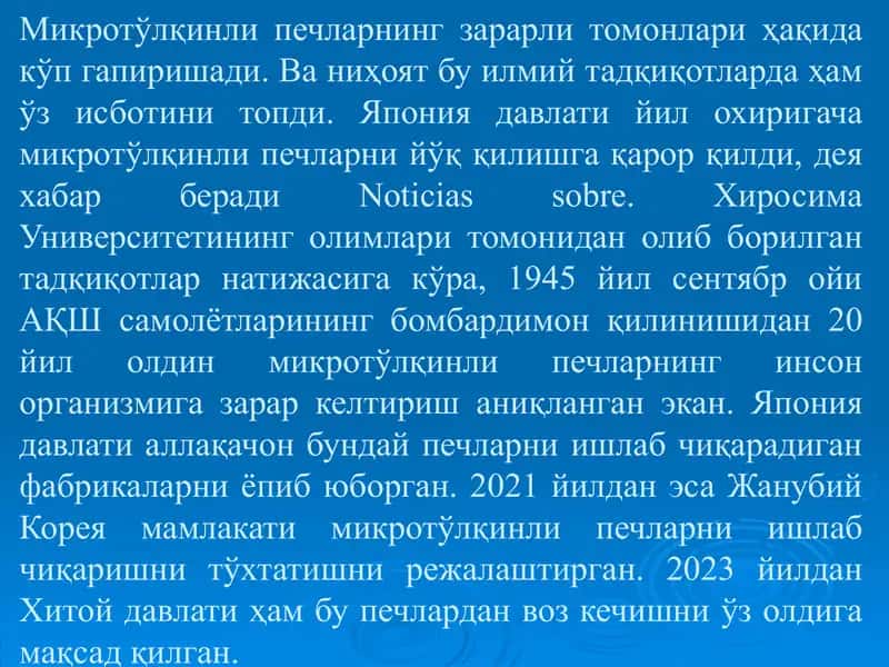 Ишлаб  чиқаришда  зарарли  нурланишлар,  УЛАРНИНГ ХУСУСИЯТЛАРИ ВА ИНСОН ОРГАНИЗМИГА ТАЪСИРИ. 3