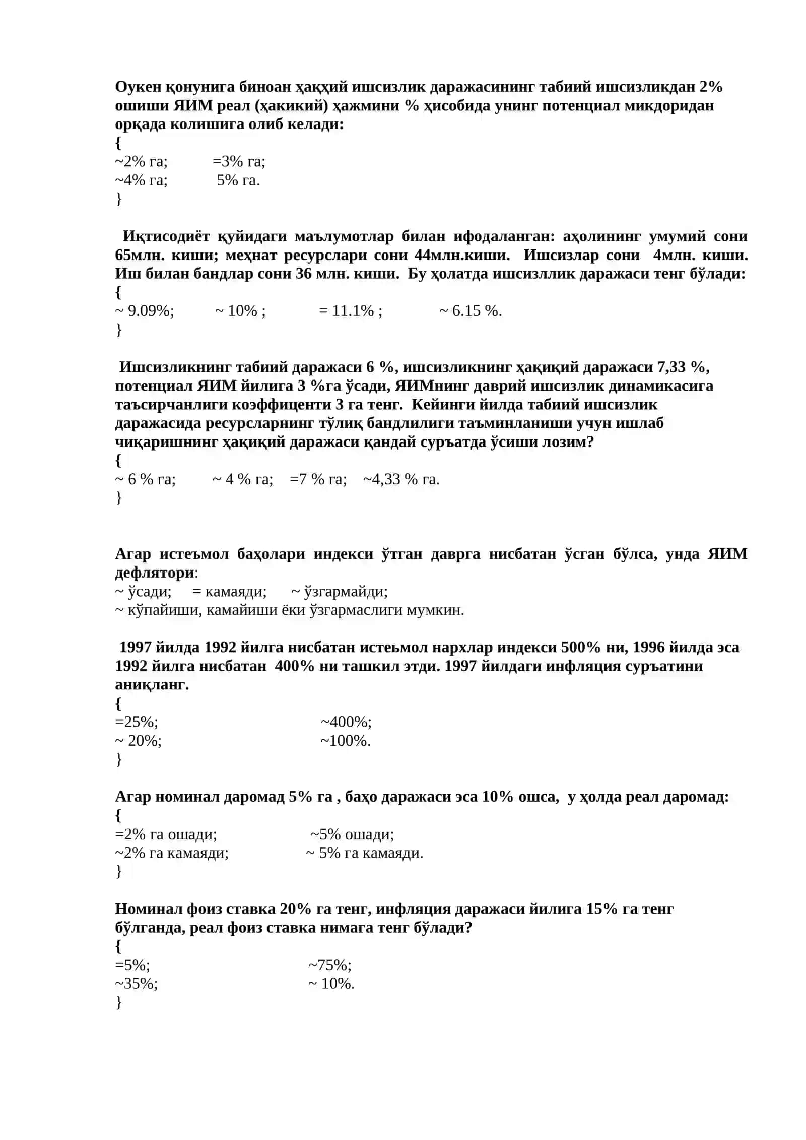 Макроиқтисодиёт фанидан тест саволлари 3