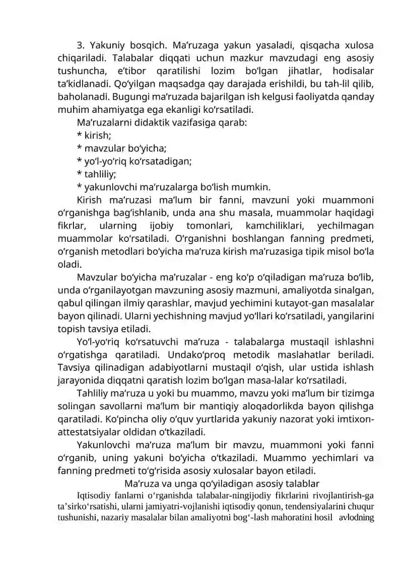Ma’ruza darslari va ularning mutaxassislar tayyorlashdagi roli 3