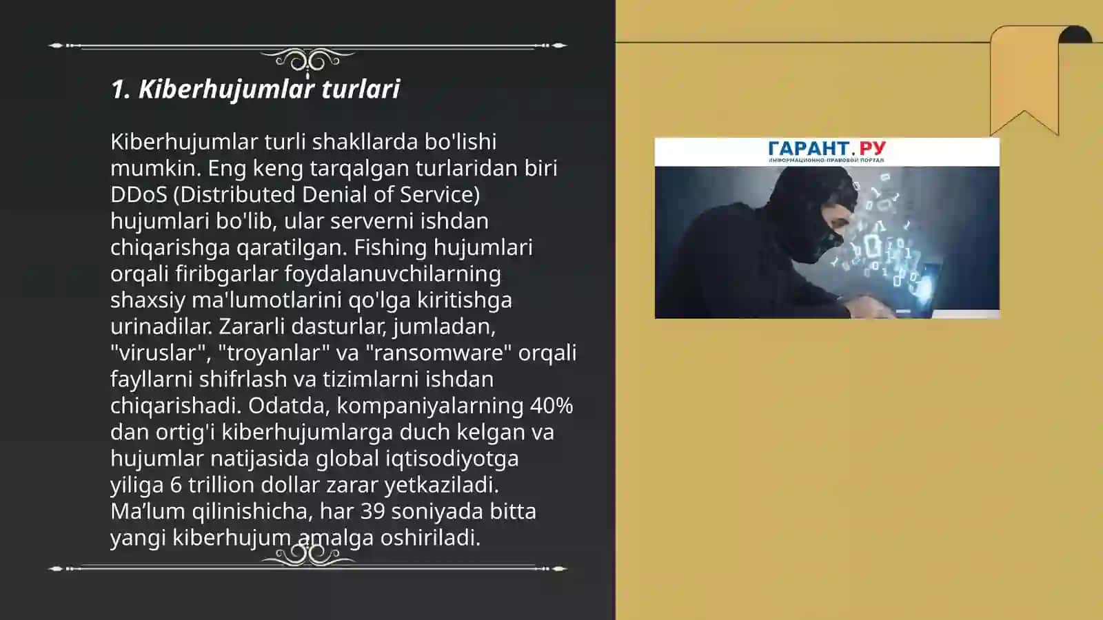 Kiberterrorizm 3