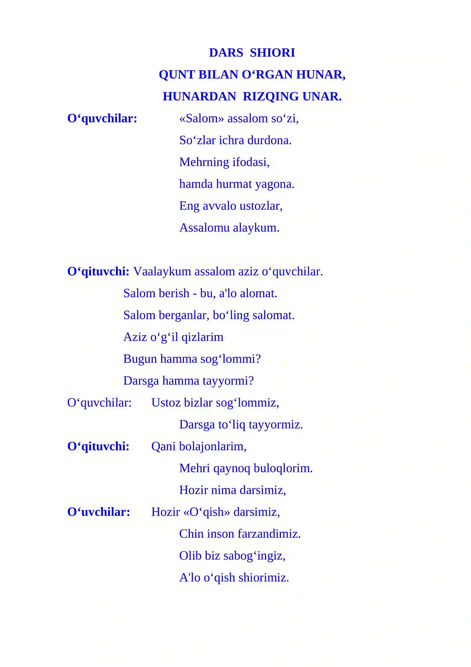 3-sinf o'qish keksalarni hurmat qil mavzusida dars ishlanma 3-chorak uchun 3