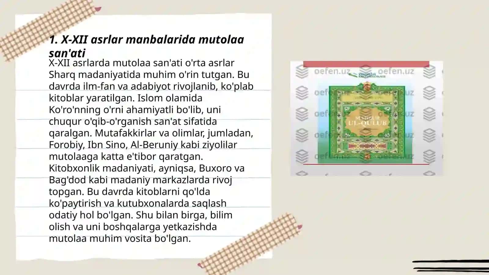 X-Xll asrlar manbalarida mutolaa san'ati va notiqlik haqida 3