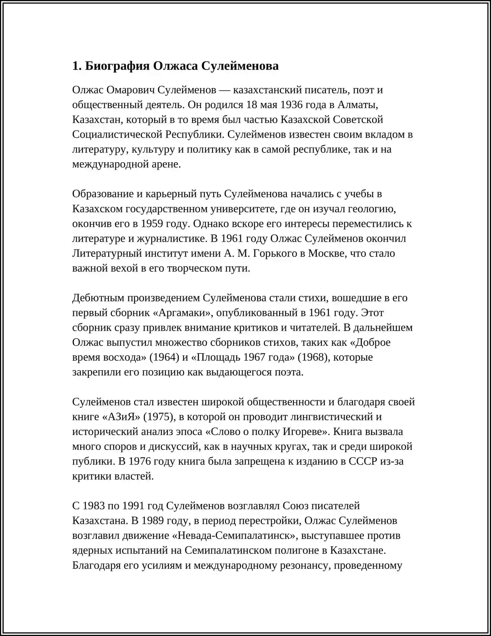 МИНИСТЕРСТВО ВЫСШЕГО ОБРАЗОВАНИЯ, НАУКИ И ИННОВАЦИЙ РЕСПУБЛИКИ УЗБЕКИСТАН NAMANGAN DAVLAT PEDAGOGIKA INSTITUTI MUSTAQIL ISH 3