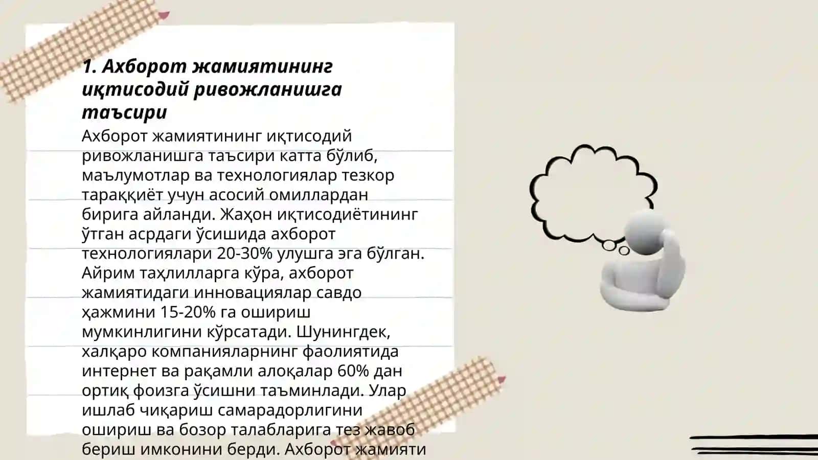 O’zbеkistоndа ахbоrоtlаshgаn jаmiyatning хususiyatlаri vа virtuаllаshtirish jаrаyonlаri 3