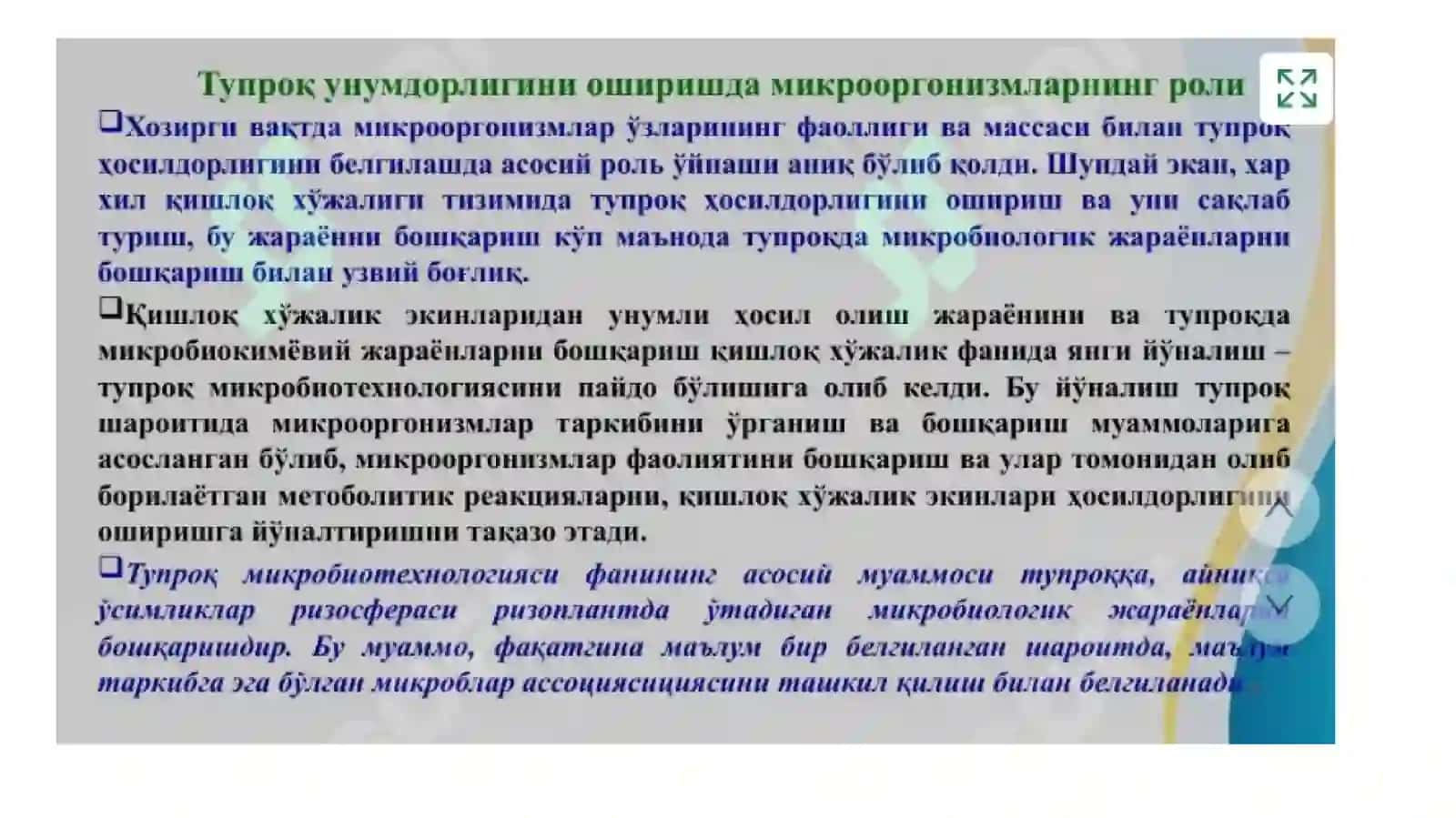 Tuproqni oshirishda biotexnologiya 3