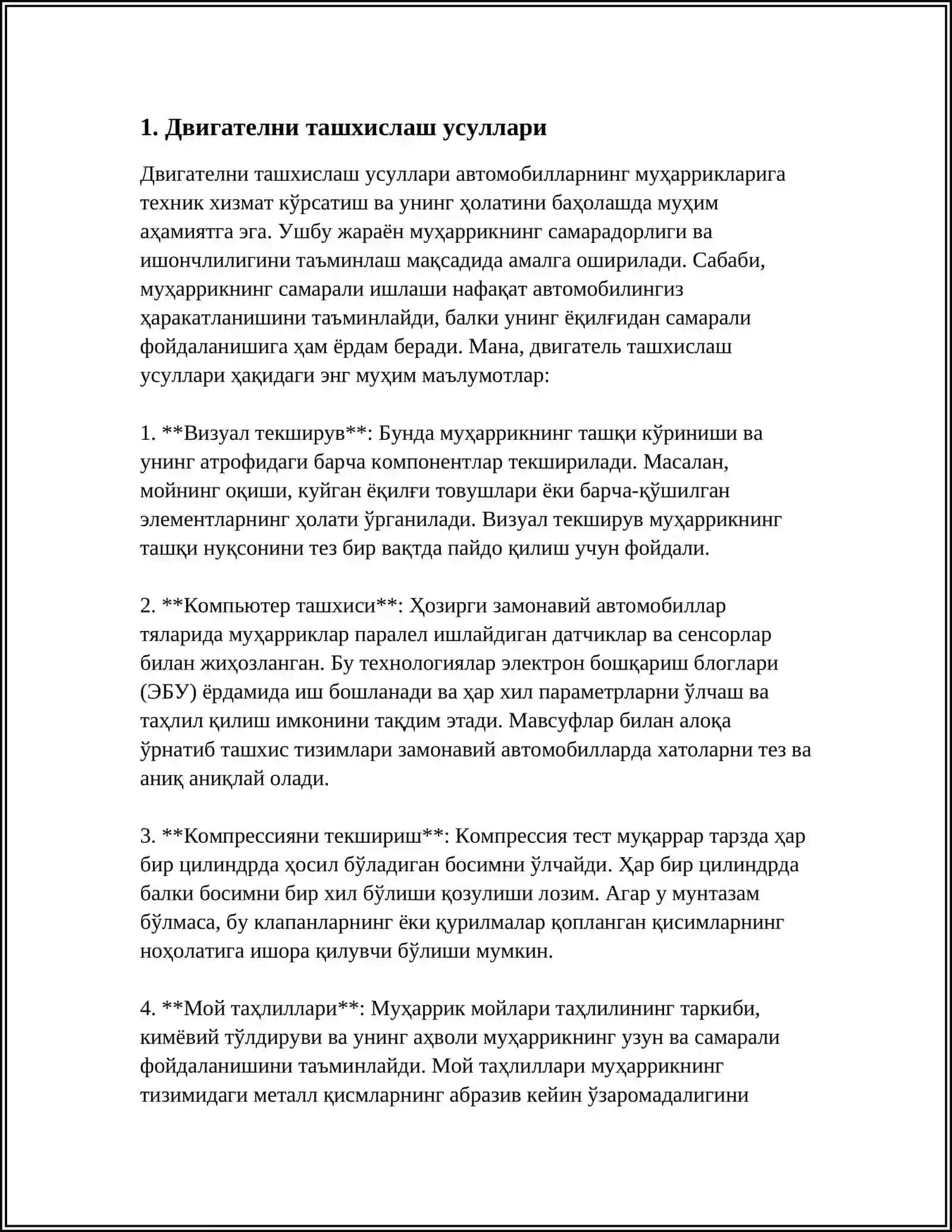 АВТОМОБИЛ ДВАГАТЕЛИНИ ТАШХИСЛАШ ВА ТАЪМИРЛАШ 3