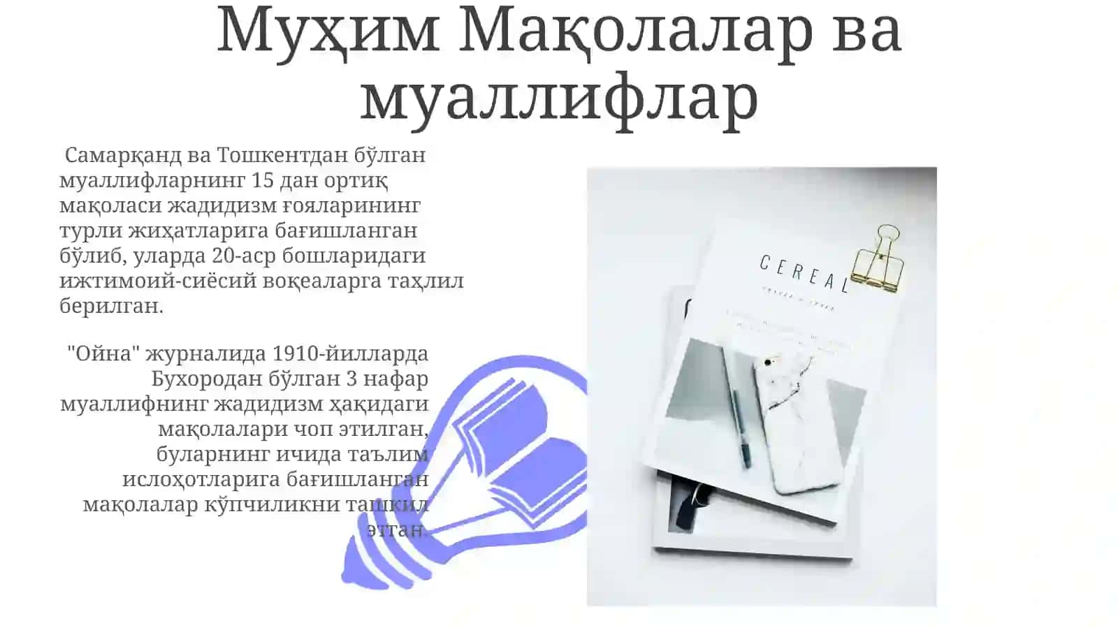 "Oyna" Журнали ва Жадидизм Ҳаракати 3
