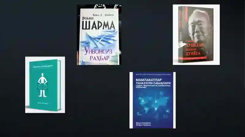 РИВОЖЛАНАЁТГАН МАМЛАКАТЛАР 3
