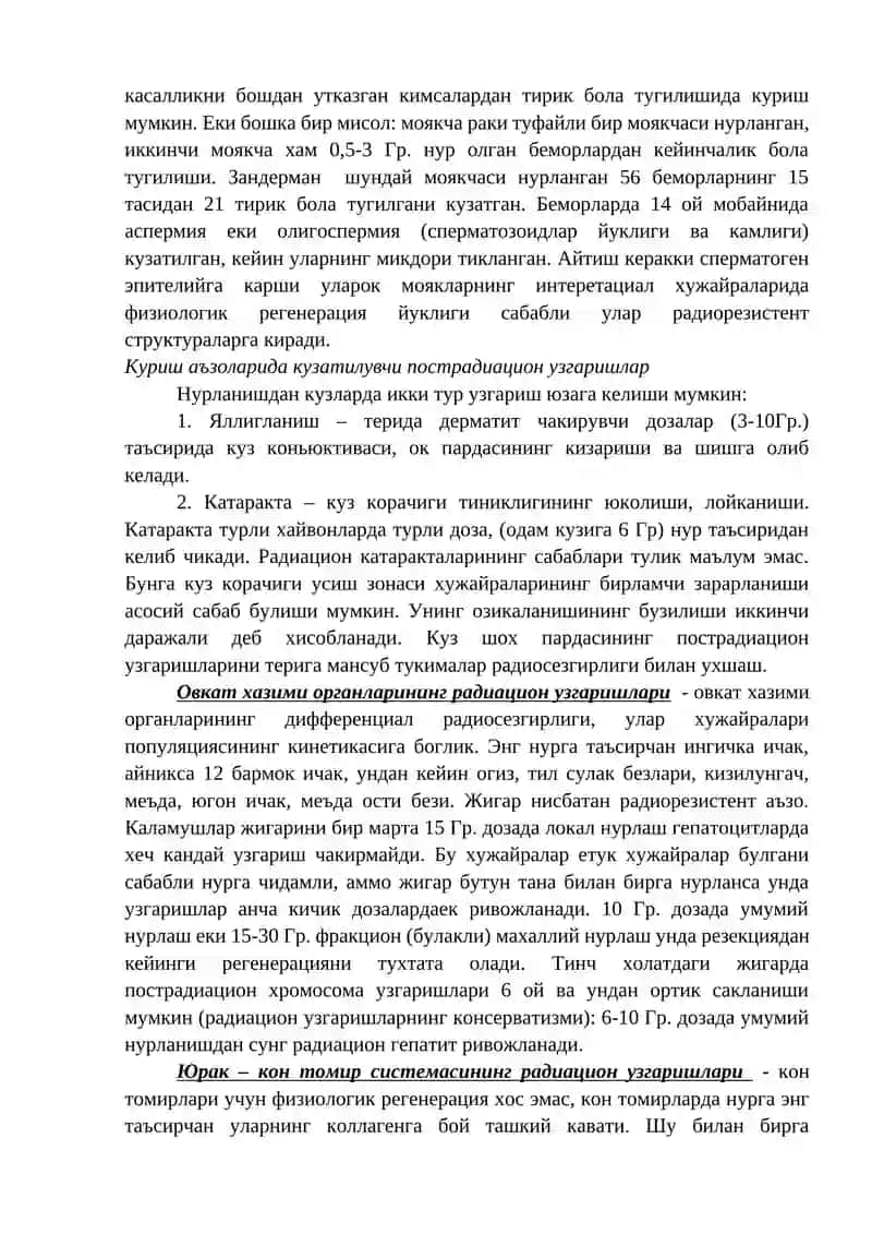 Турли орган ва тукималар радиосезгирлиги 3