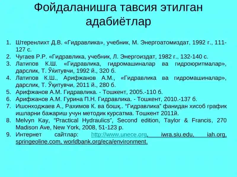 Узунқувурларнинг гидравлик ҳисоби 3
