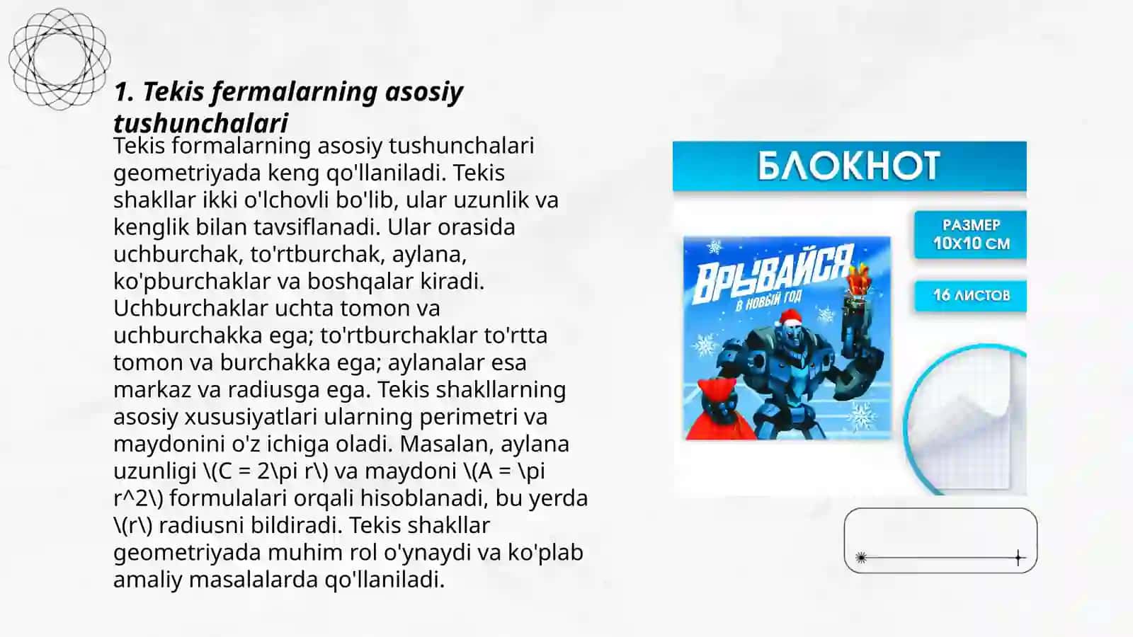 Tekis fermalarning asosiy tushunchalari 3