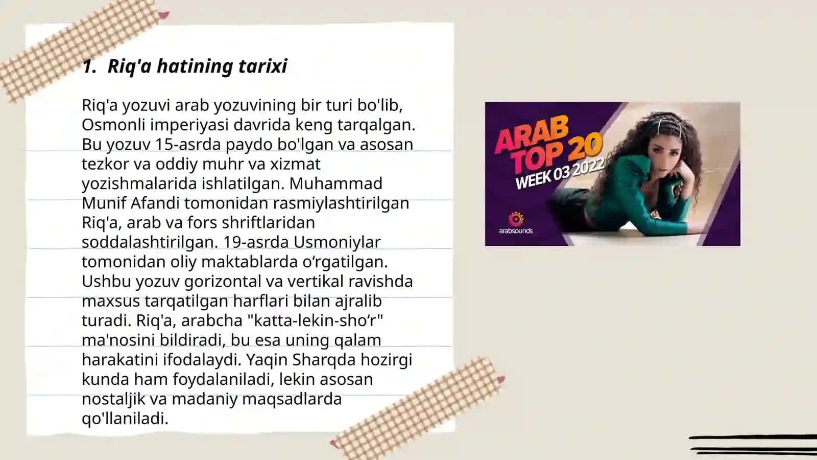 Arab tilida riq'a xati 3