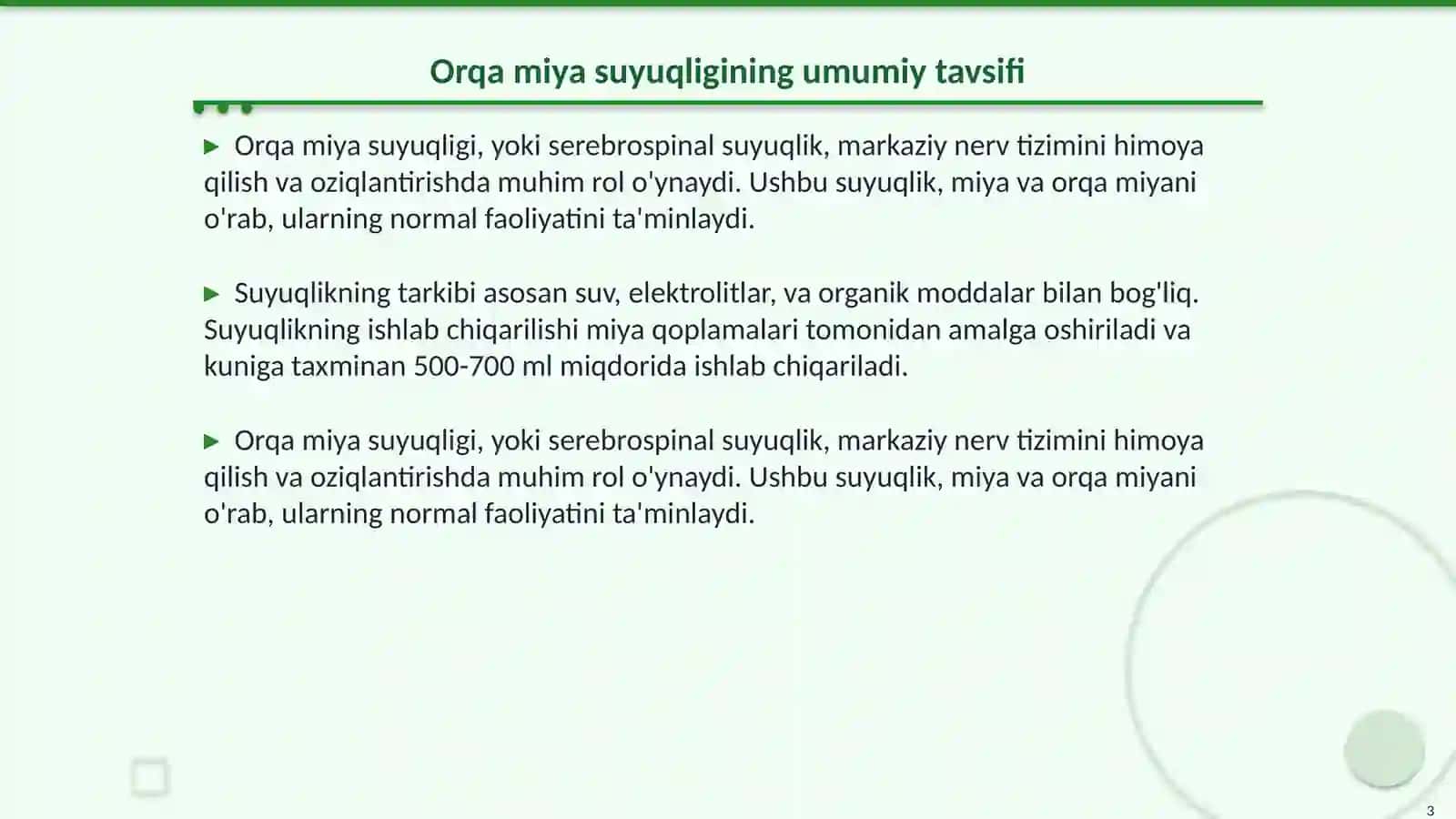 Orqa miya suyuqligi turlari 3