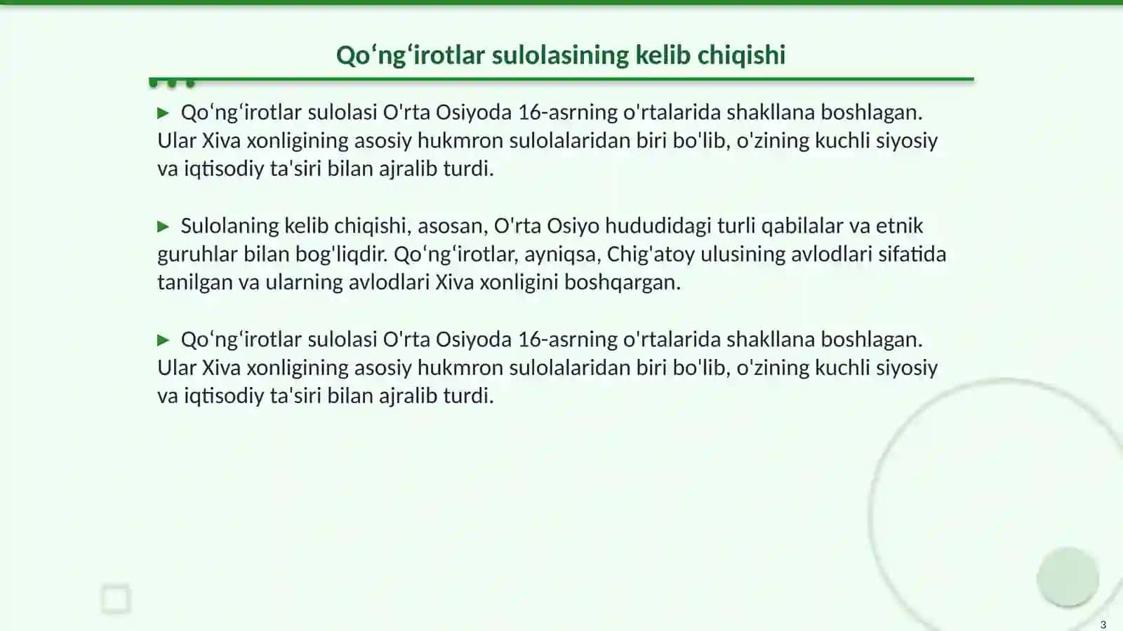 Qo‘ng‘irotlar sulolasi haqida 3