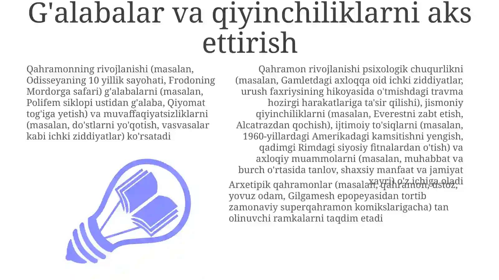 Gomerning qahramonlar xarakterini yaratish mahorati 3