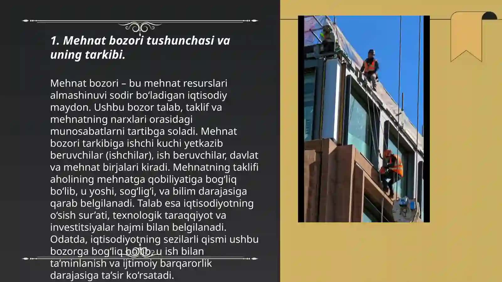 Mehnat bozorining tushunchasi va tarkibi 3