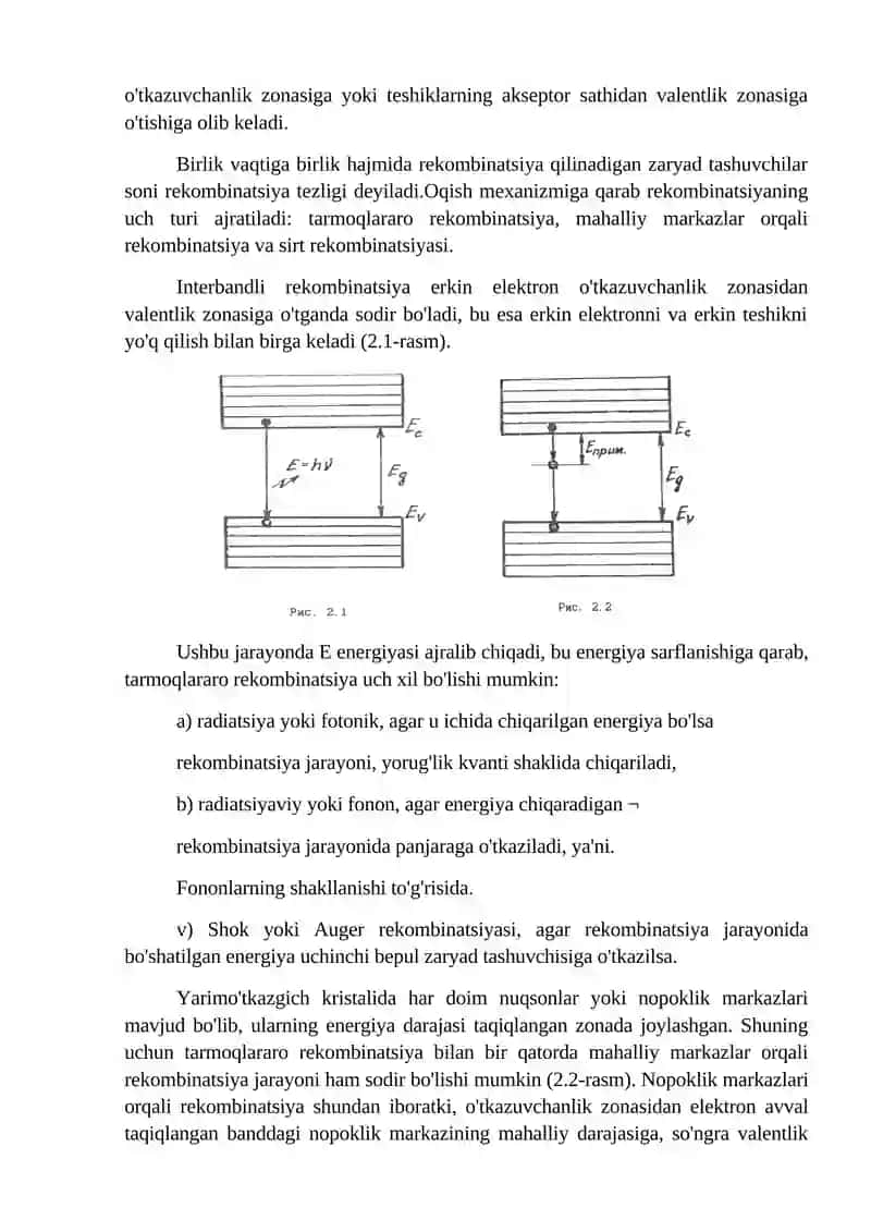 Kvazineytral sohalarda asosiy bo‘lmagan zaryad tashuvchilar taqsimoti. Issiqlik toki. 3