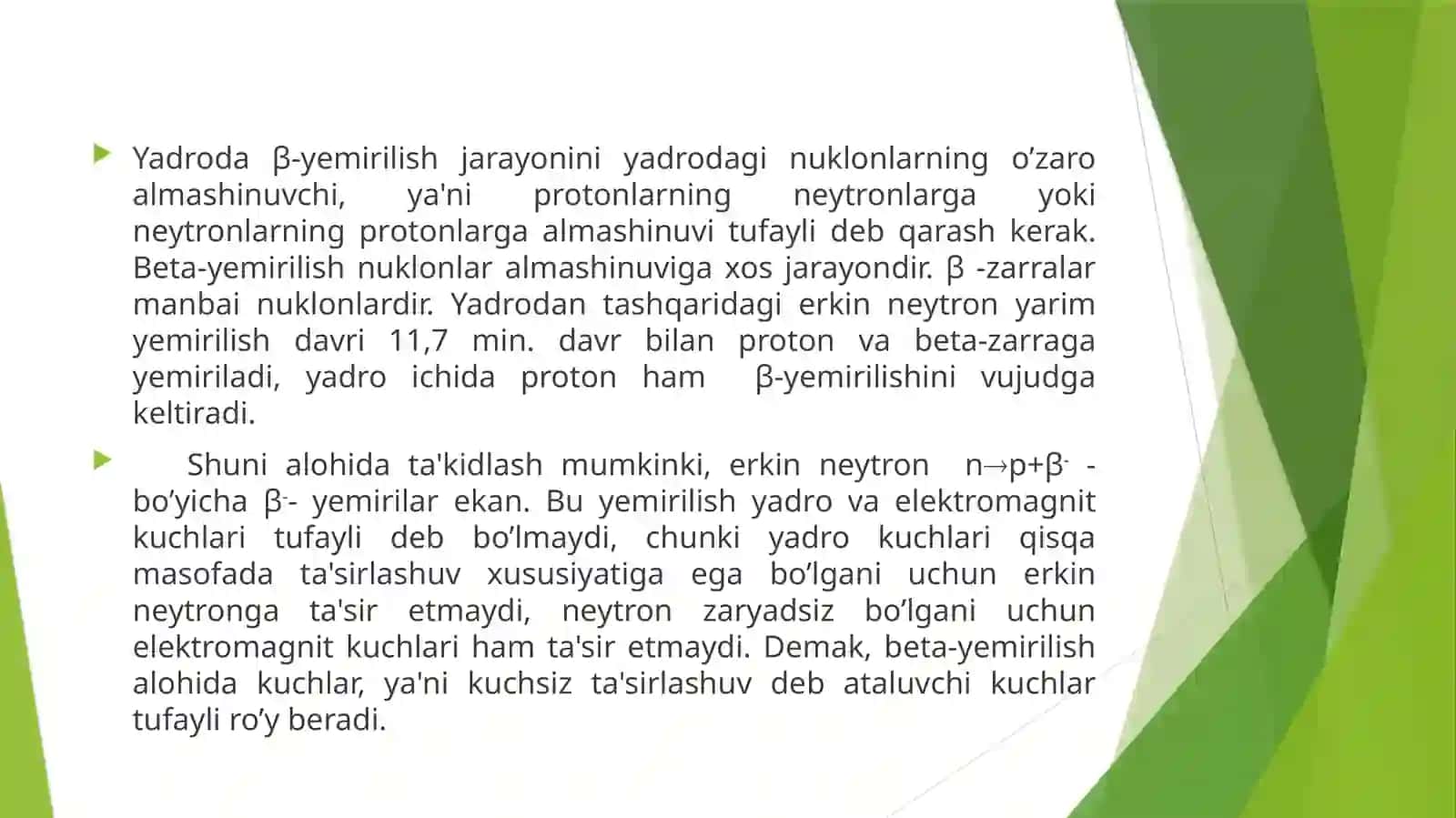 Bettayemirilish. BetteyemirilishSpektri.Neytrino 3