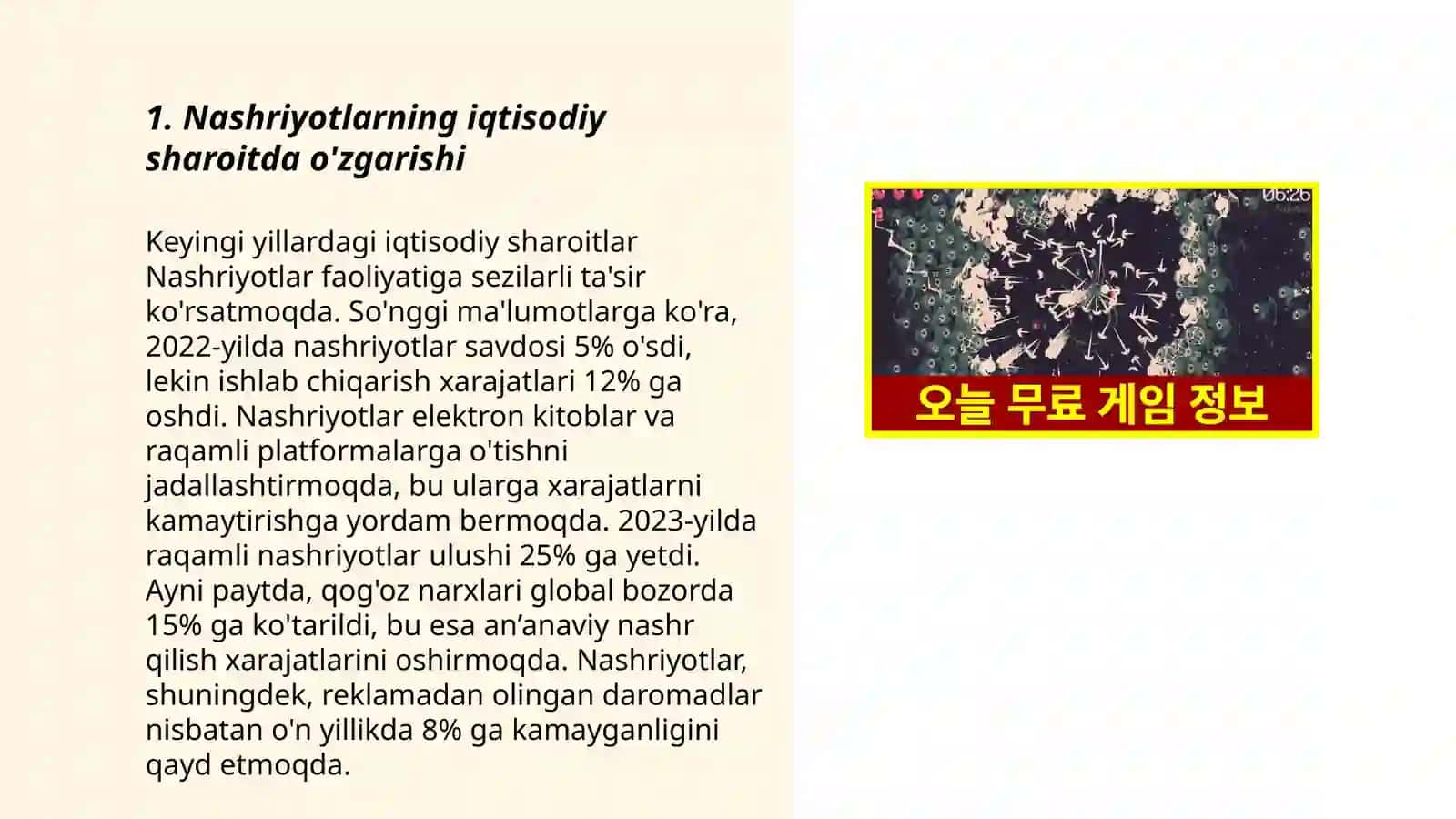Nashriyot yangi iqtisodiy sharoitlarda 3