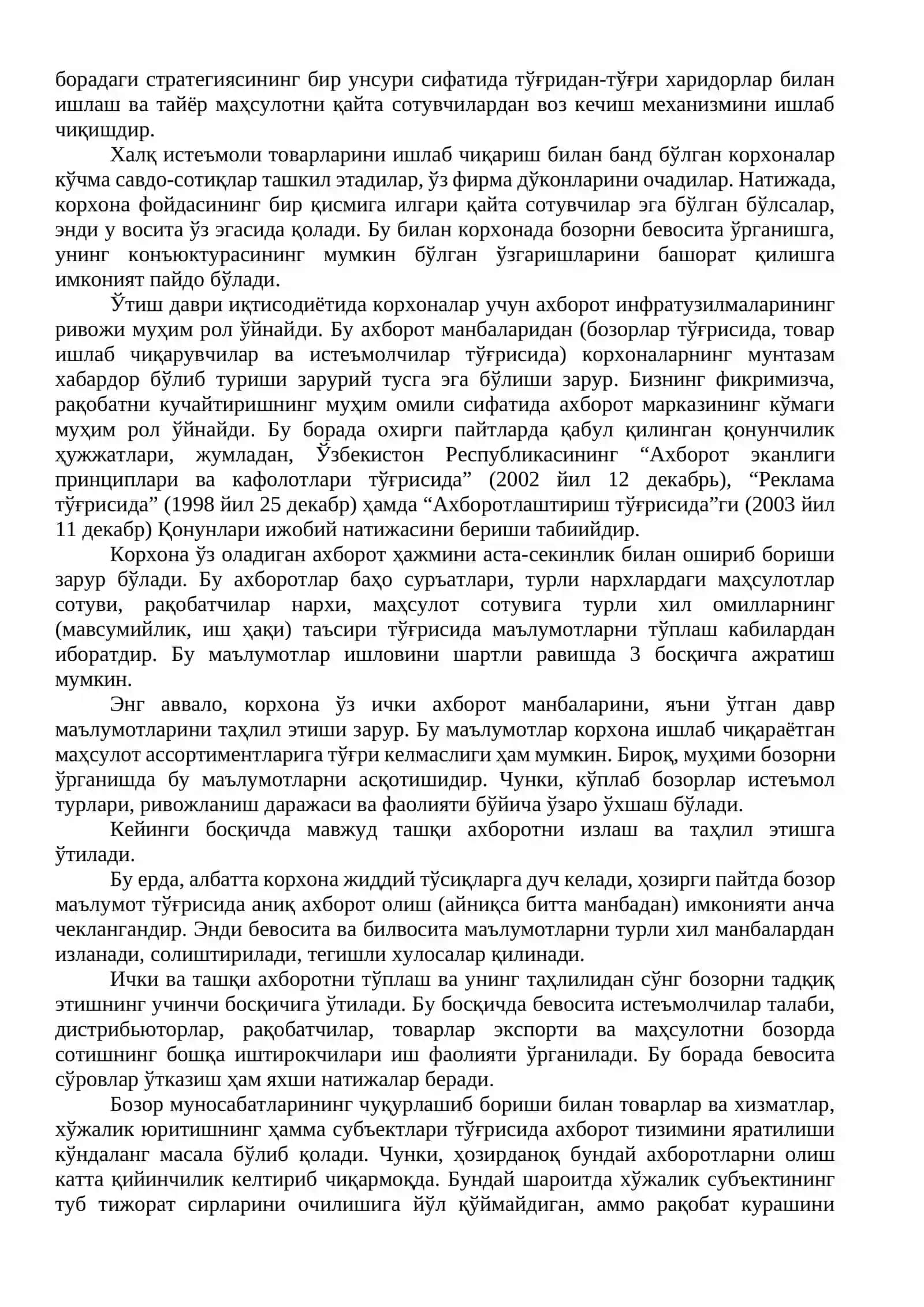 Кичик бизнес ва хусусий тадбиркорлик корхоналарининг рақобатбардошлигини ошириш йўналишлари 3