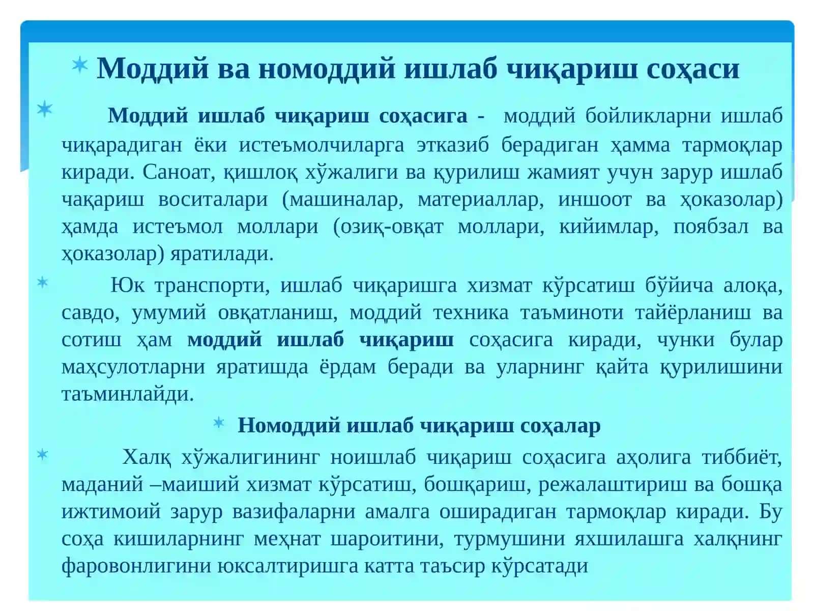 Ўзбекистон халқ хўжалигининг асосий тармоқлари 3